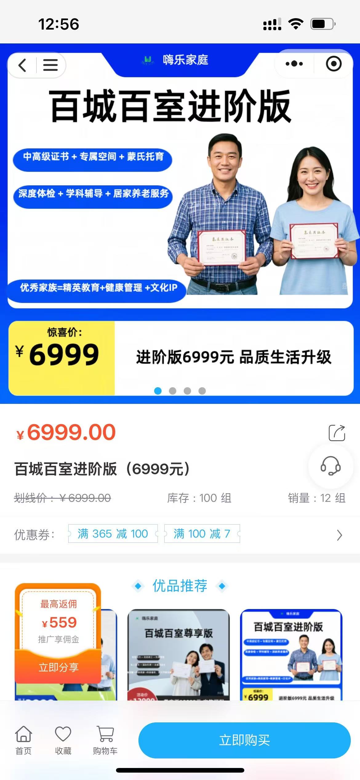 1743412216750016766.jpg